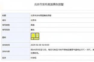 必威登录注册网址截图2